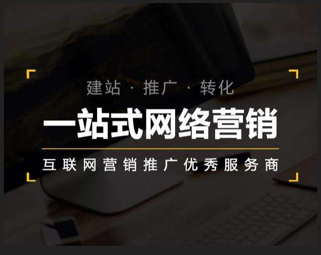 龙岗企业如何怎么利用网络推广抓取潜在客户