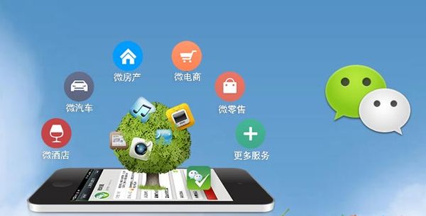 龙岗分析企业微信公众号平台开发的优势有哪些？