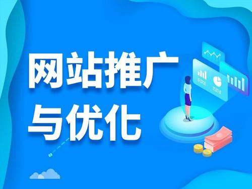 龙岗电商类网络推广如何做才有更好的效果