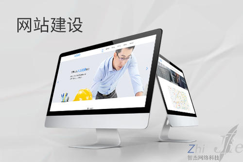 龙岗网站建设公司分析网页设计如何提升吸引力