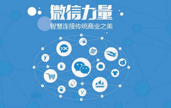 龙岗微信开发可以帮助企业解决哪些难题？如何做呢？