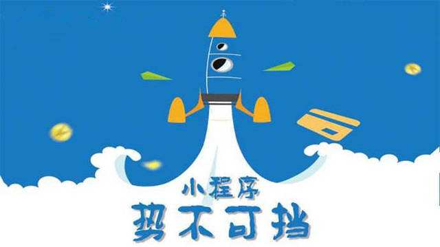 龙岗微信小程序开发如何助力传统零售商突破经营难题