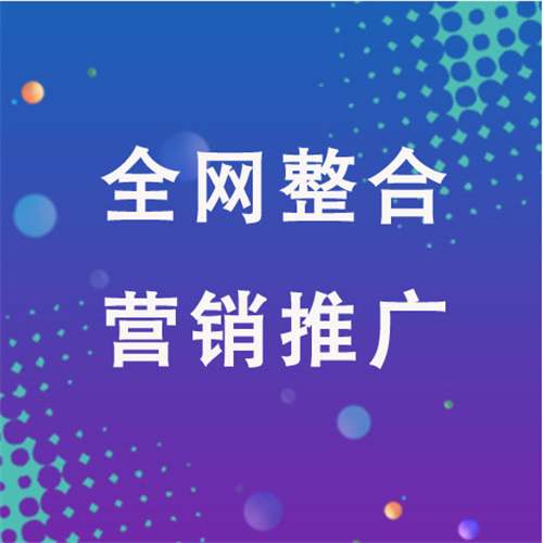 龙岗企业网络推广老是没有客户的原因是什么呢