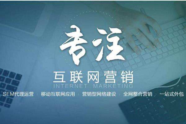 龙岗电商行业做网络推广需要具备的条件有哪些