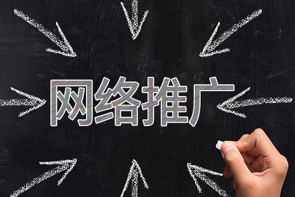 龙岗网络推广公司介绍几个企业软文推广的发布平台