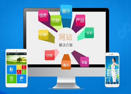 龙岗如何进行网站设计才能突出产品的优势